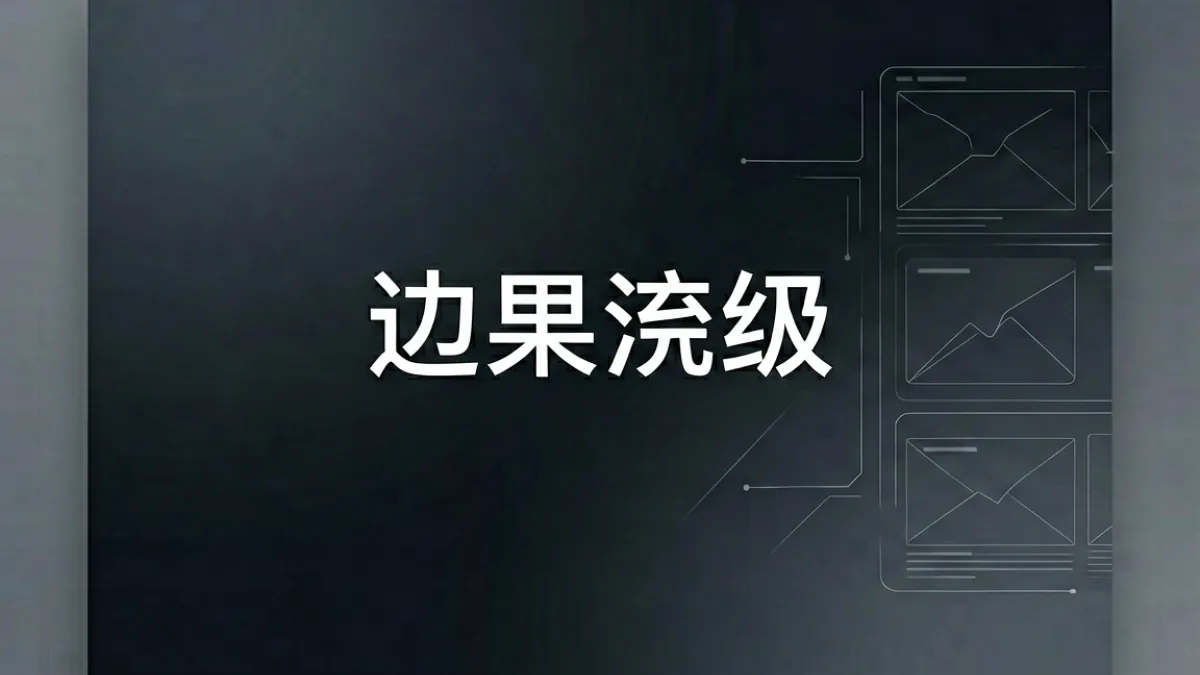 大胸女友网站关于我们页面的品牌视觉，展示站点定位与核心内容方向的封面配图